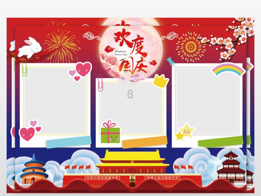 面对寒冷的冬天,他们说“心生热爱就不冷了”