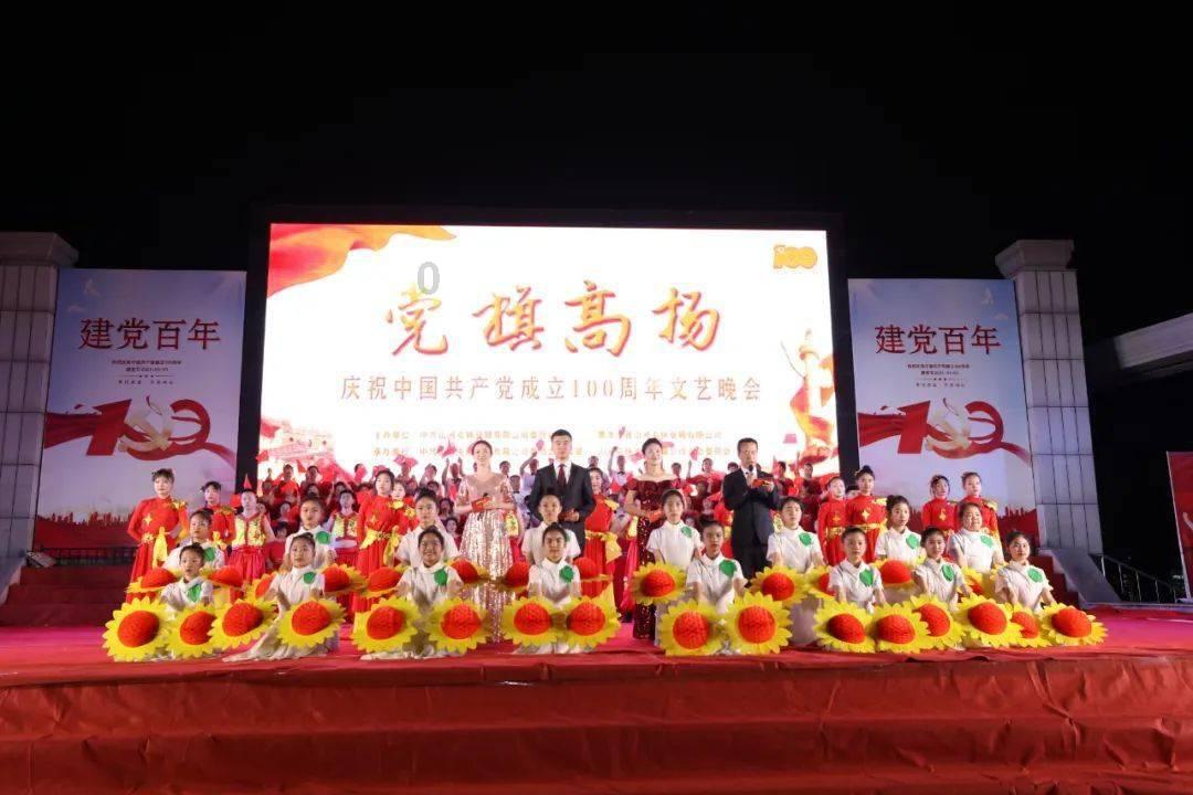 趣味沙滩球